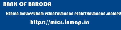 BANK OF BARODA  KERALA MALAPPURAM PERINTALMANNA PERINTHALMANNA,MALAPURAM,KERALA  micr code
